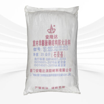 室內(nèi)非膨脹鋼結(jié)構(gòu)防火涂料（石膏基）